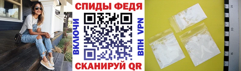 купить   Избербаш  Amphetamine Premium 