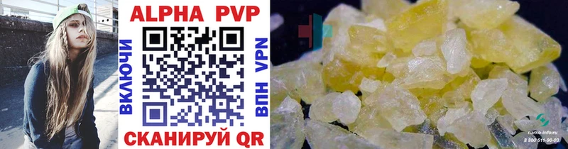 Alfa_PVP кристаллы  купить  цена  Избербаш 