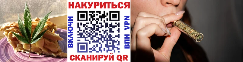 купить  цена  omg ONION  Еда ТГК марихуана  Избербаш 