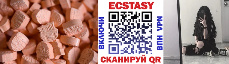 Ecstasy круглые купить сайты Избербаш