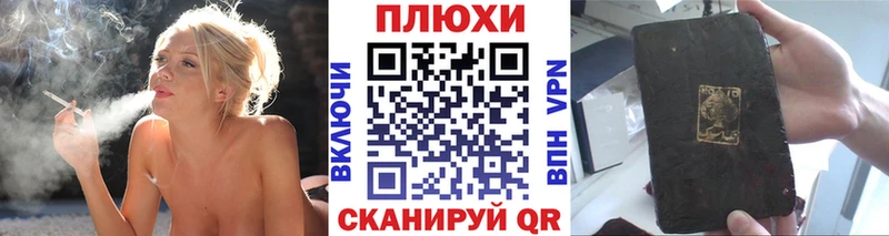 даркнет сайт  Избербаш  ГАШ hashish 