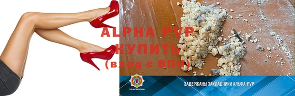 jwh Аркадак