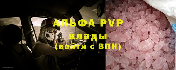 jwh Аркадак