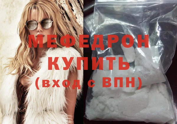 МДМА Армянск