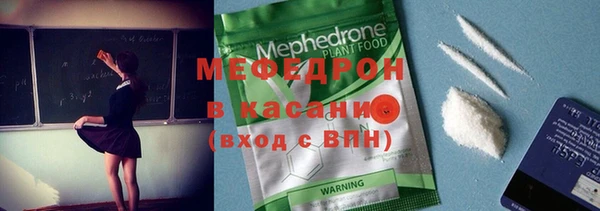 МДМА Армянск