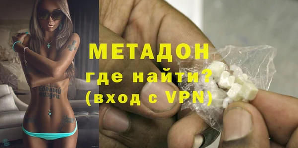 МДМА Армянск