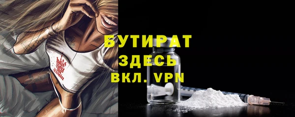 МДМА Армянск
