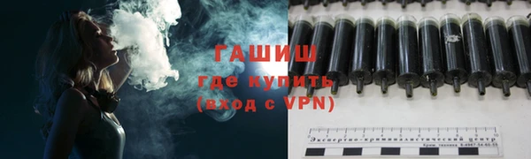 МДМА Армянск