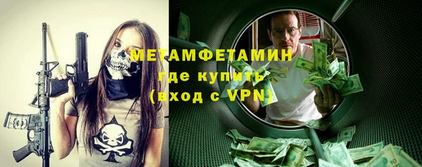 МДМА Армянск
