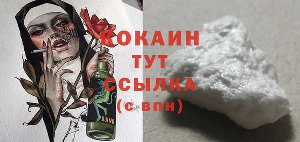 МДМА Армянск