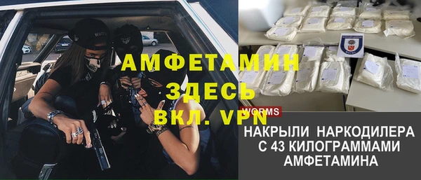 МДМА Армянск