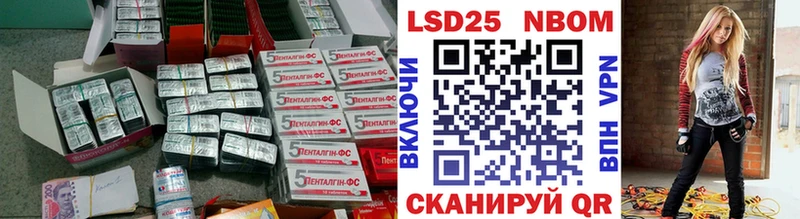 продажа наркотиков  МЕГА ссылки  Лсд 25 экстази ecstasy  Избербаш 