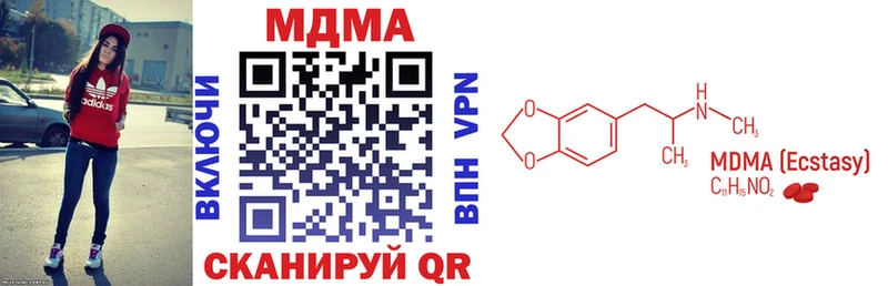 МДМА crystal  Избербаш 