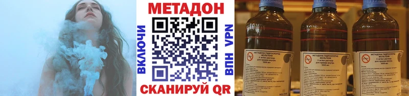 МЕТАДОН кристалл  Избербаш 