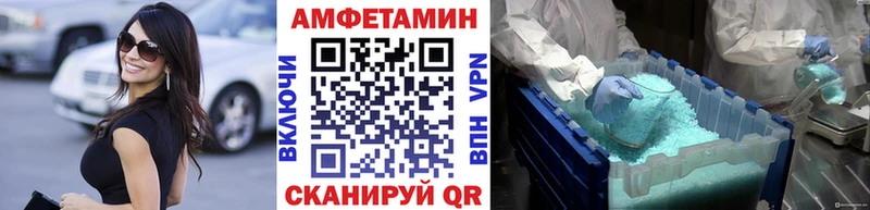 Метамфетамин мет  Избербаш 
