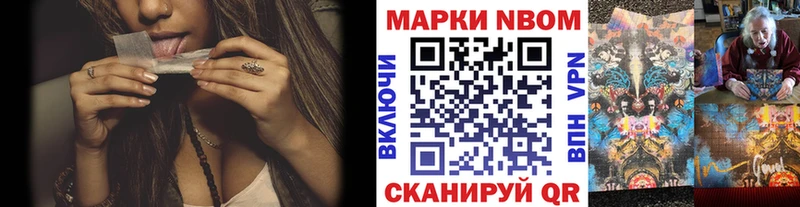 блэк спрут как зайти  Избербаш  Марки N-bome 1500мкг 
