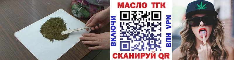 Дистиллят ТГК гашишное масло  закладки  Избербаш 