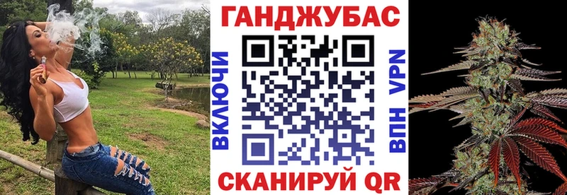 ссылка на мегу онион  Избербаш  Канабис конопля 